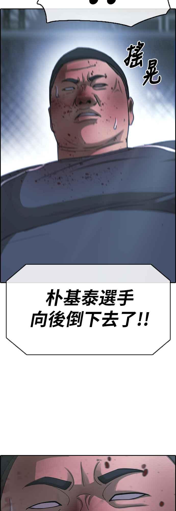 [第400话] 拳击俱乐部(7)14