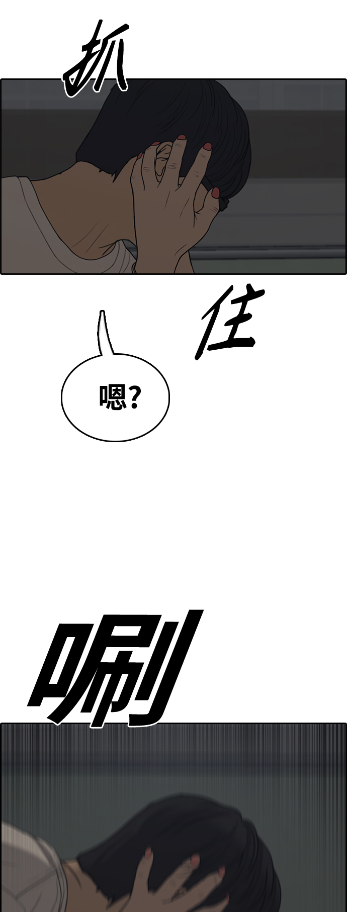 [第430话] 分开的原因（8）68