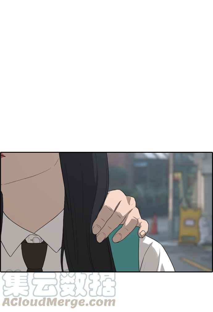 [第299话] 节目结束後 (1)72
