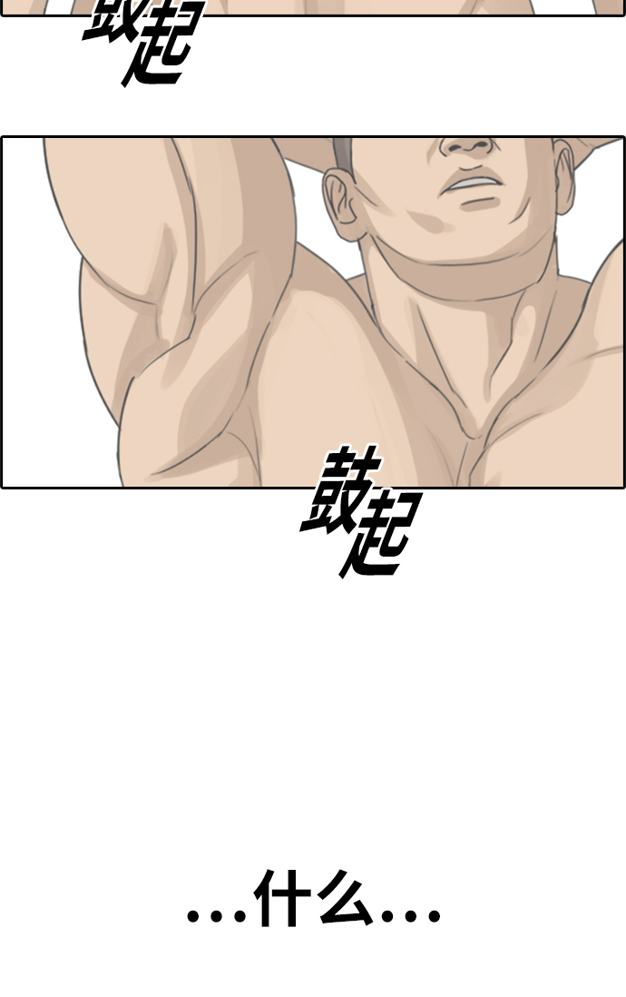 [第352话] 三角恋（3）90