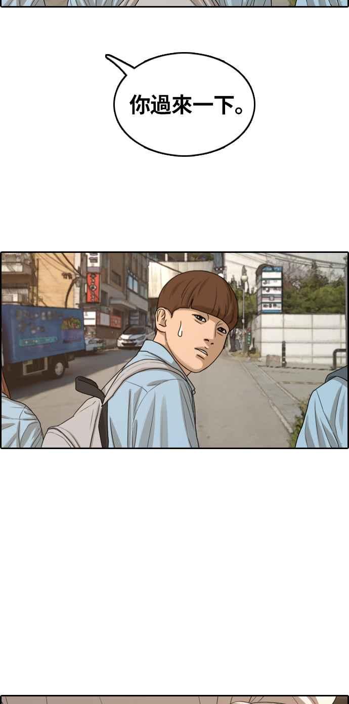 [第308话] 敏芝的生日礼物(3)17