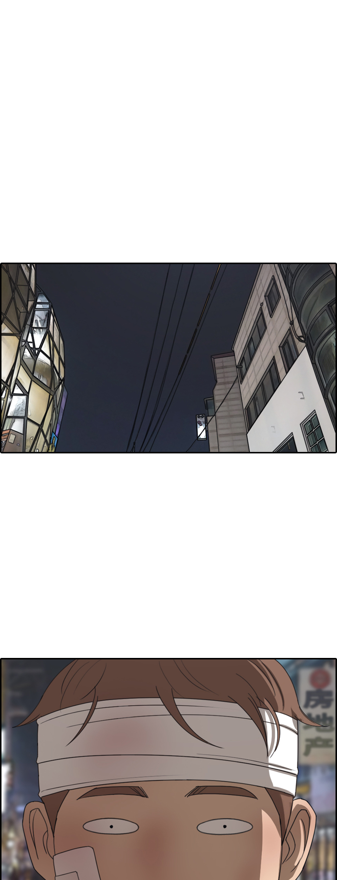 [第380话] 非法网站（5）57