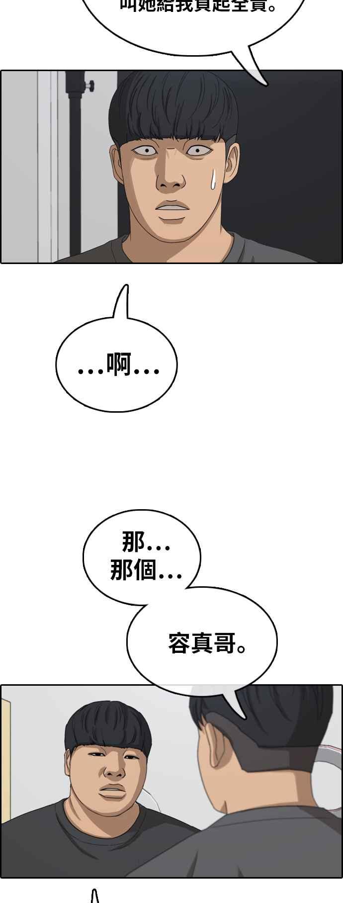 [第366话] 夏林频道(6)31