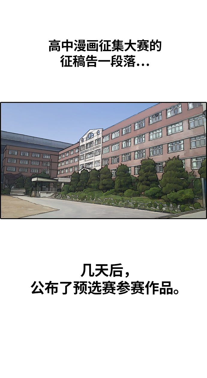 [第326话] 金发男生（2）81