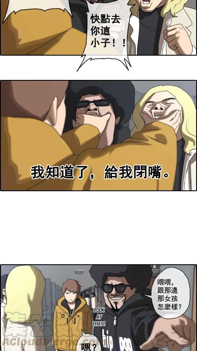 [第4话] 三天打鱼，两天晒网27