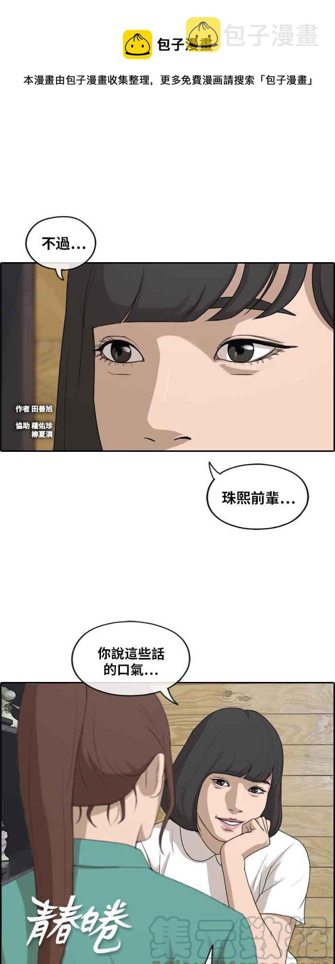 [第202话] City of Compton (1)0