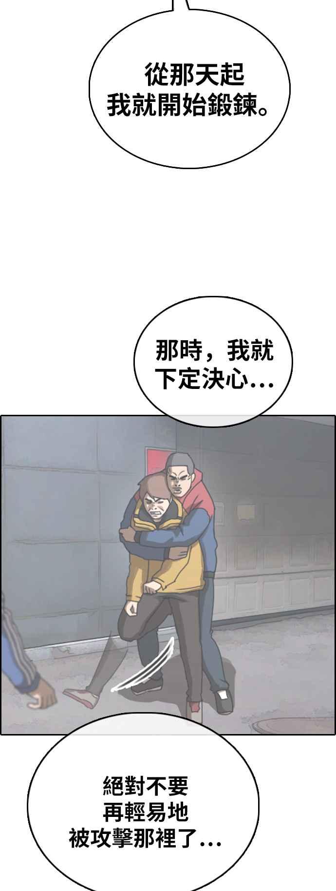 [第397话] 拳击俱乐部(4)23