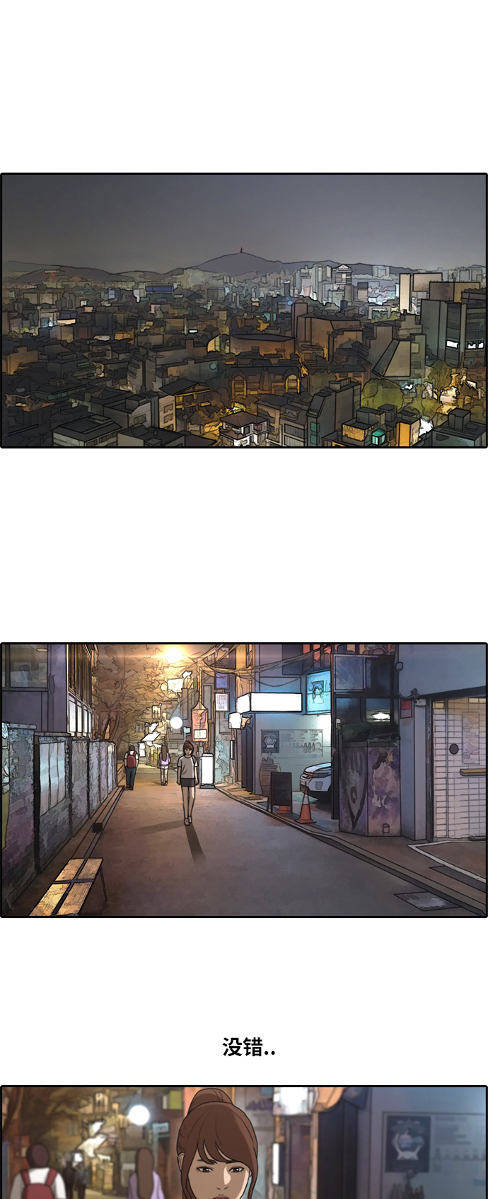 [第114话] 珠熙的角色扮演26