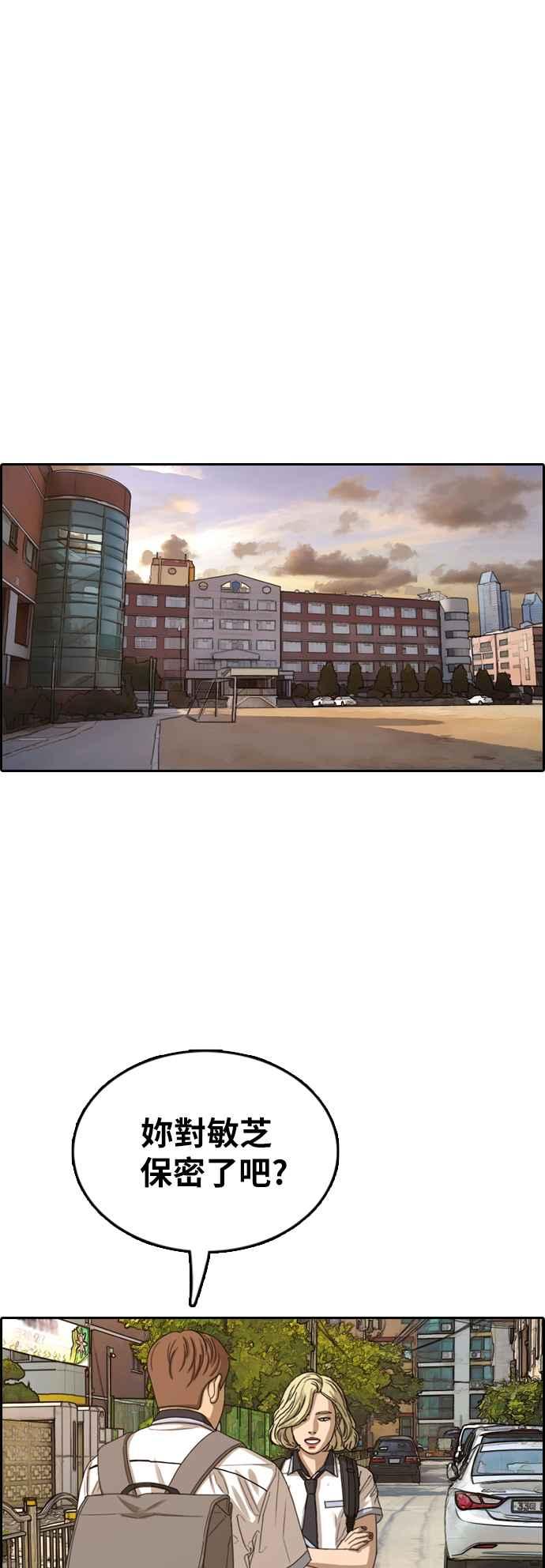 [第376话] 盗版网站(1)60