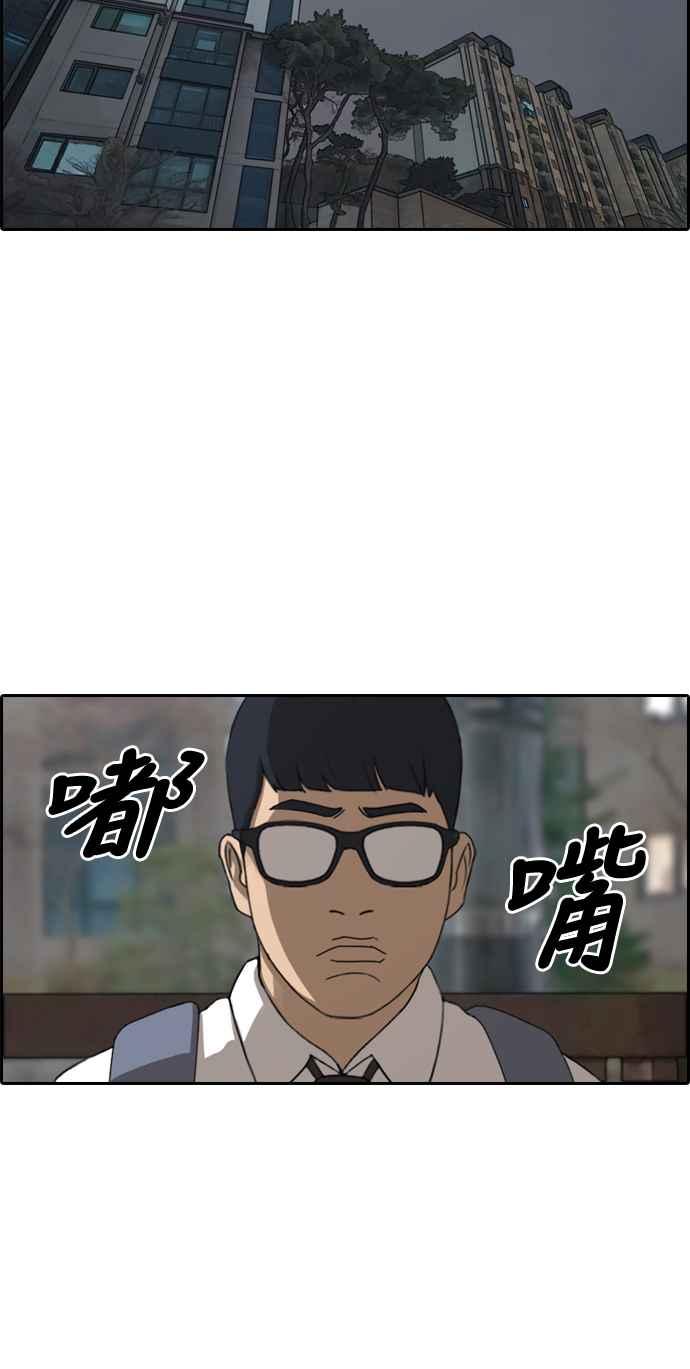 [第299话] 节目结束後 (1)26
