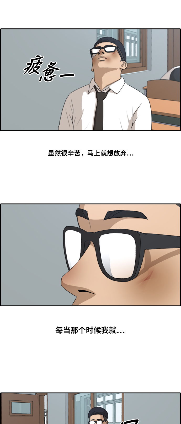 [第150话] 接力对打 (2)15