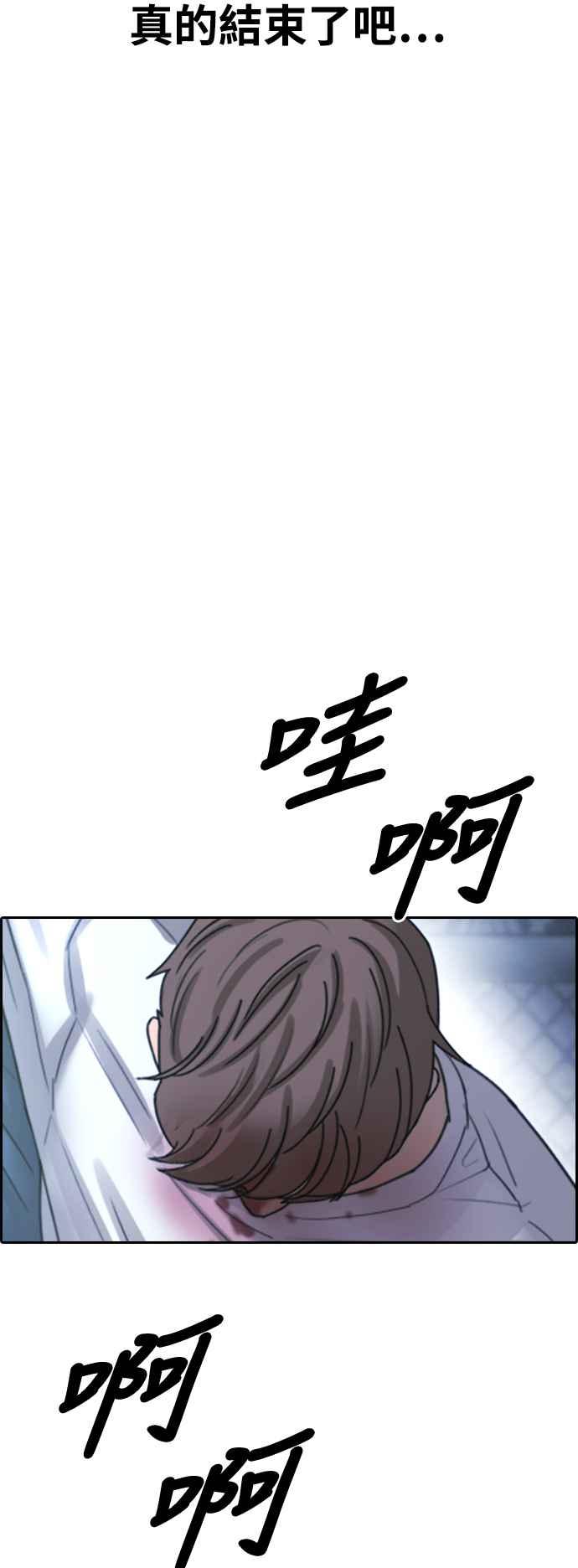 [第408话] 拳击俱乐部(15)72