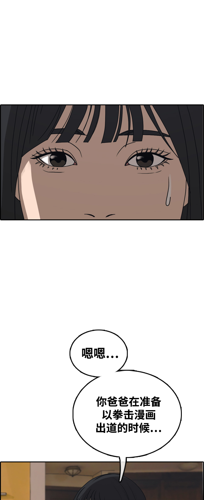 [第451话] 金安德列（1）1