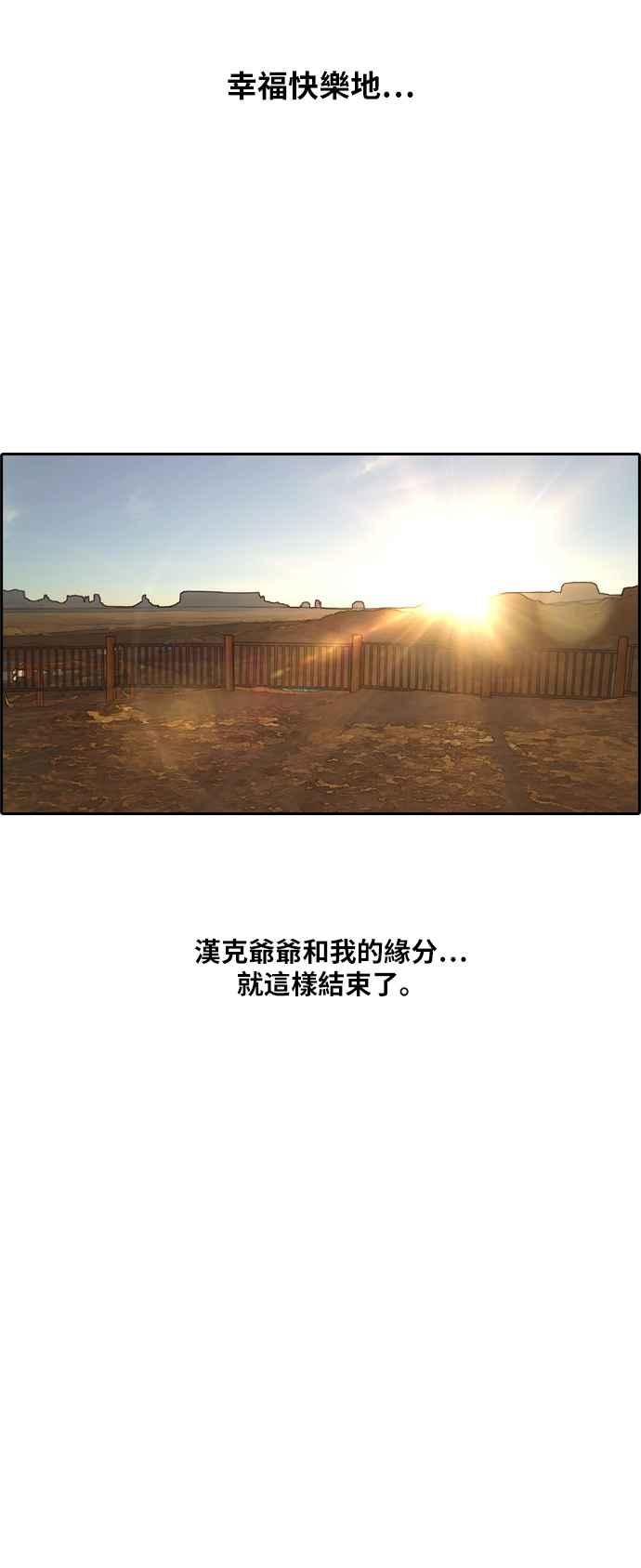 [第211话] 下学期开始 (1)25