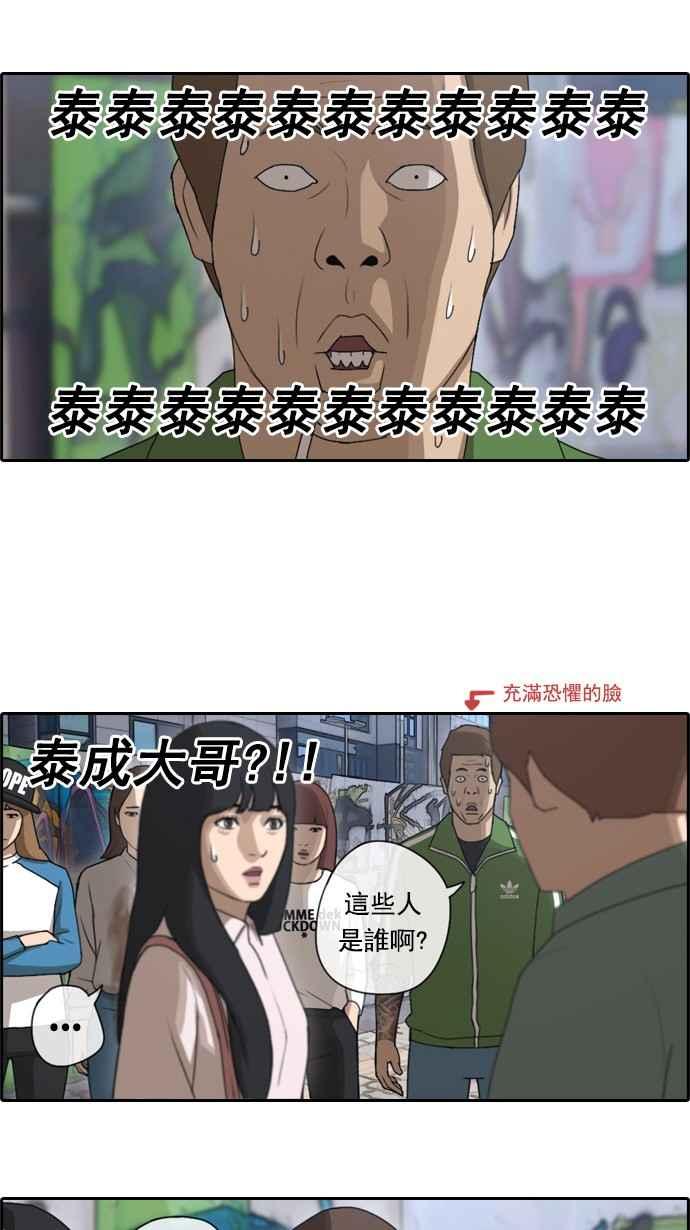[第46话] 第一次约会 (2)10
