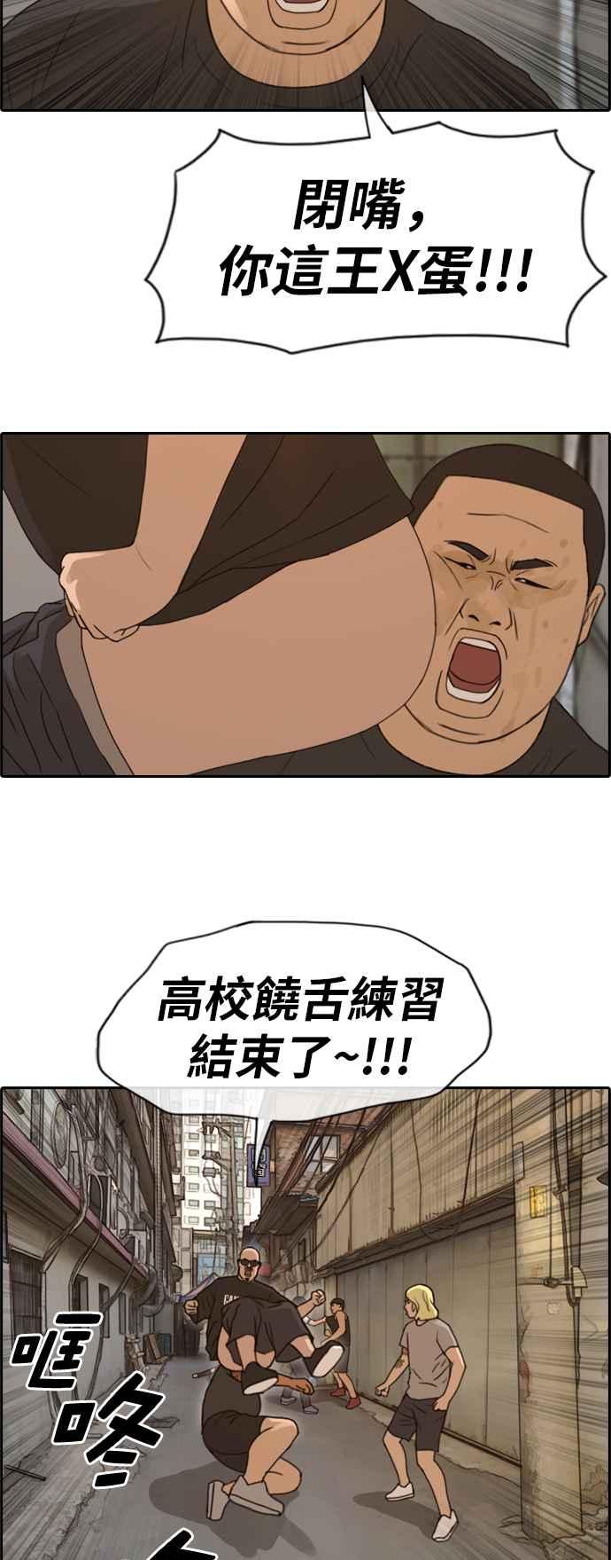 [第227话] 在浩TV (2)19
