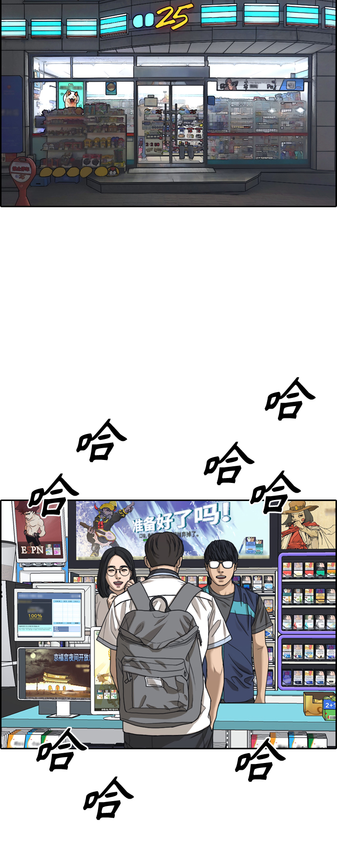 [第428话] 分开的原因（6）18