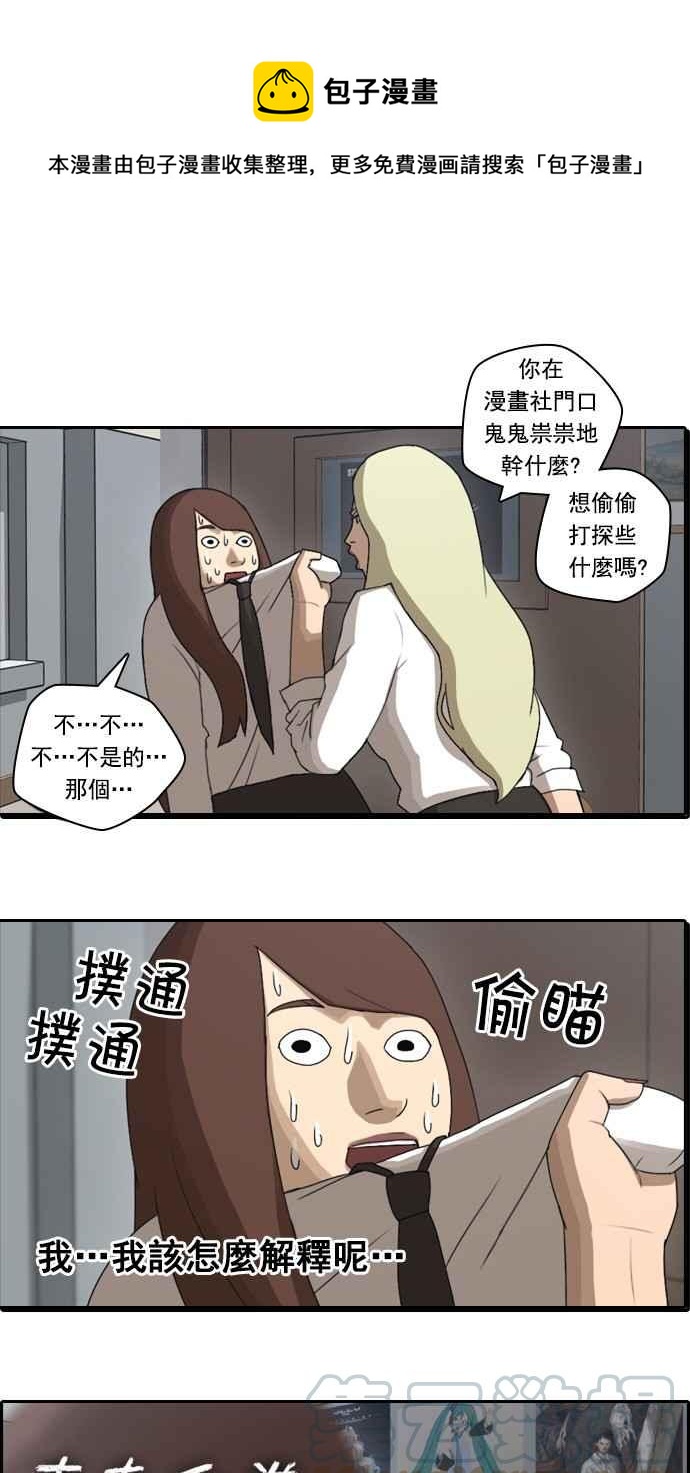 [第39话] 阿宅演技0