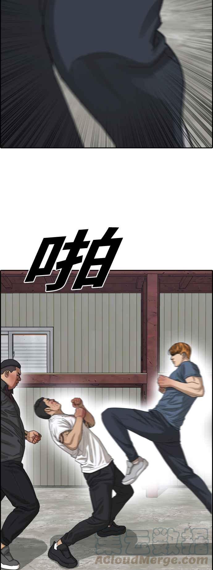 [第387话] 泰俊集团(7)30