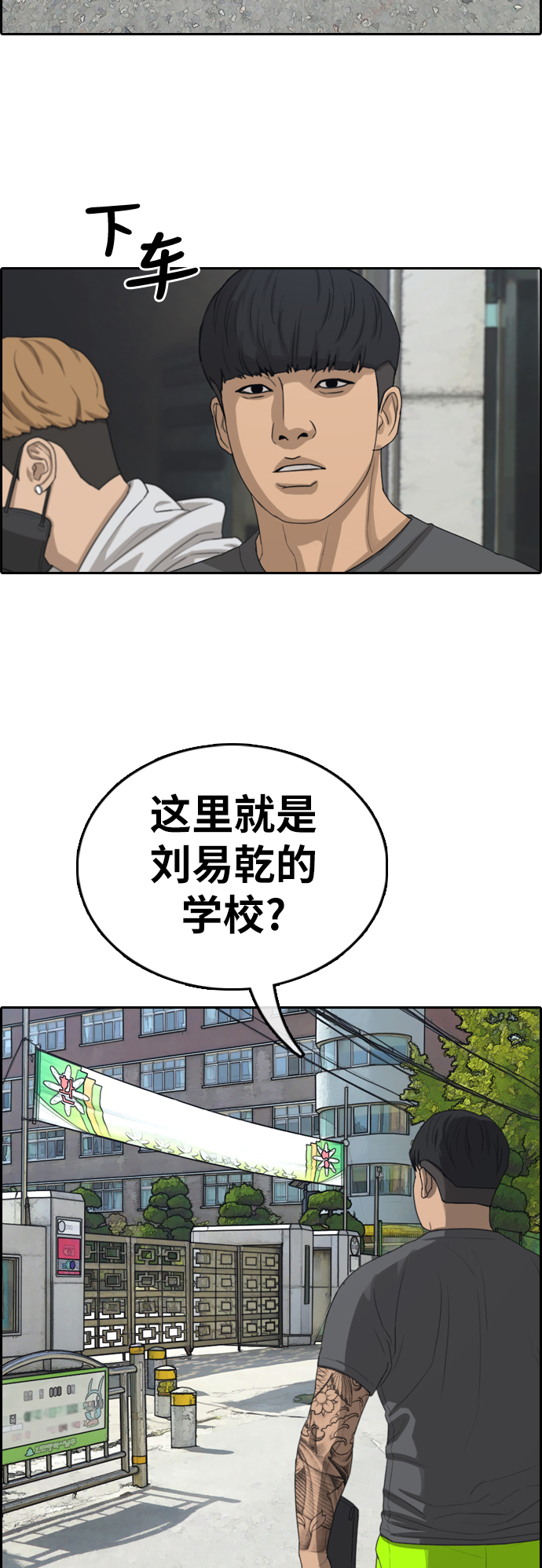 [第341话] 广川学校供餐队长（1）11