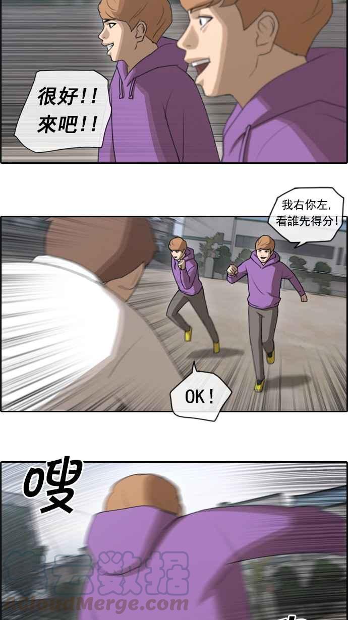 [第53话] 仁川远征队 (6)20