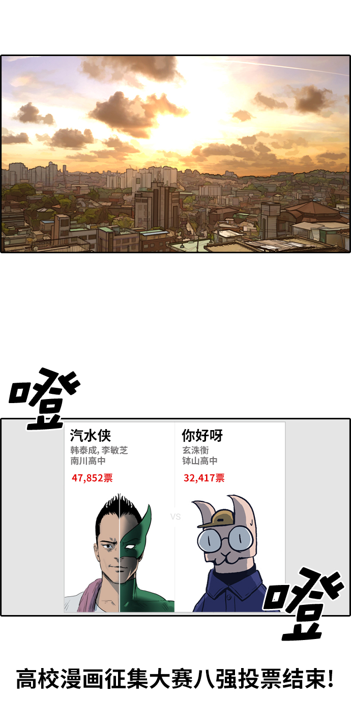 [第178话] 狩猎韩泰成 （1）23