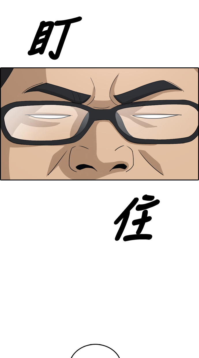 [第318话] 综合格斗（5）63