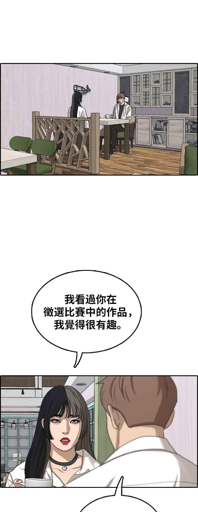 [第372话] 正式连载(6)7