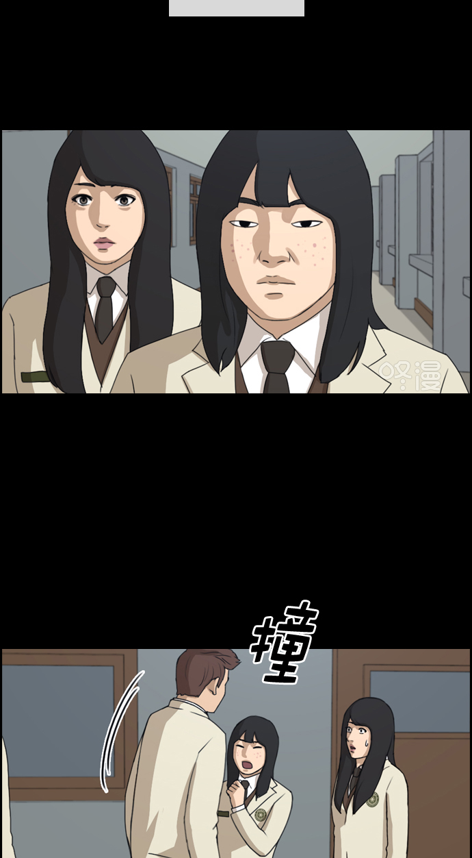[第216话] 新人演员的嫉妒（4）43