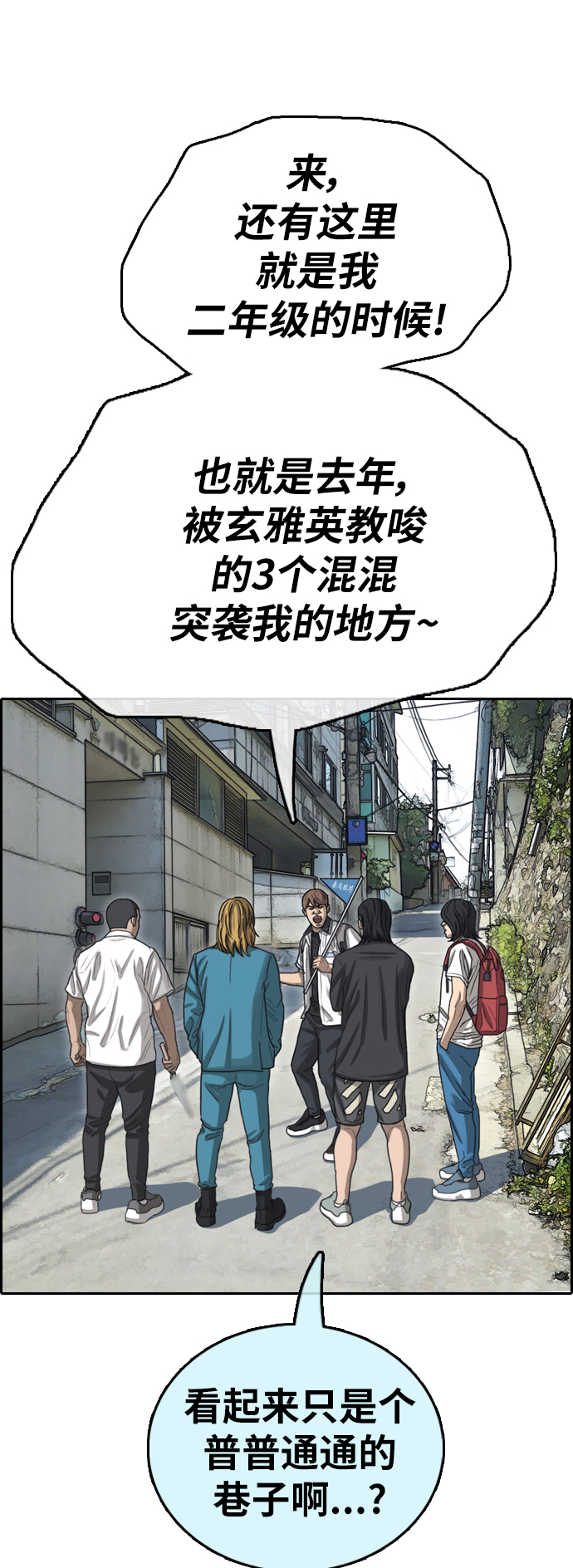 [第390话] 泰成旅游（1）53