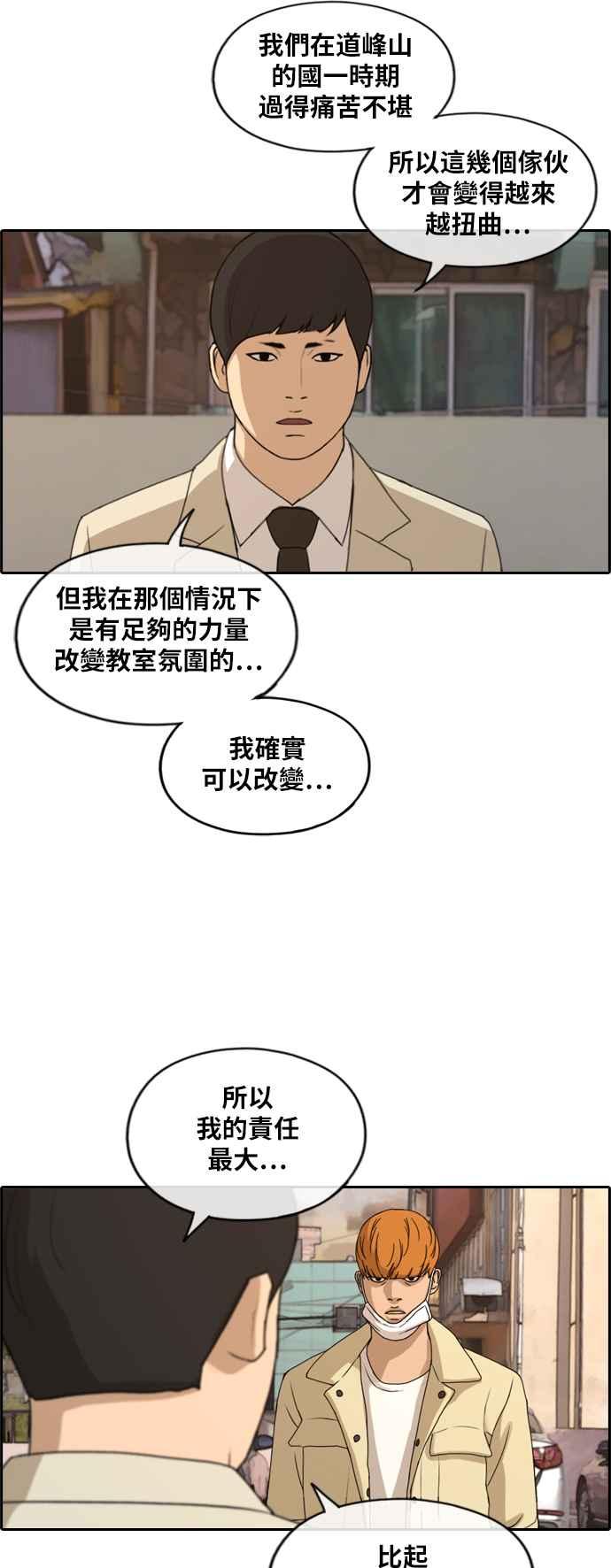[第269话] 郑东赫 (1)27