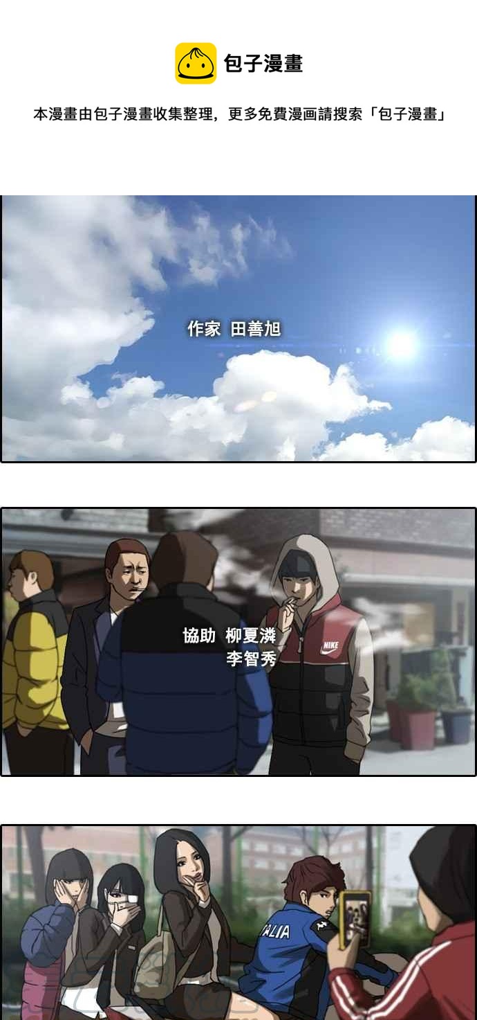 [第1话] 上学的路上0