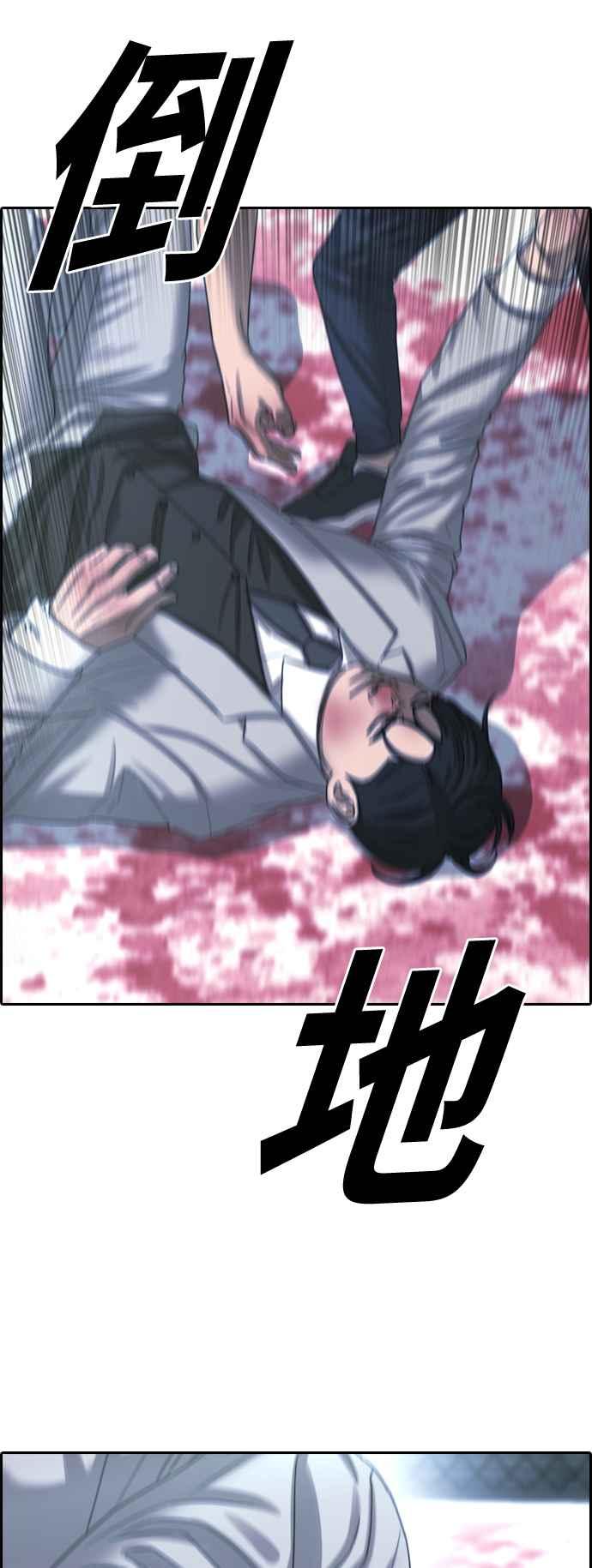 [第404话] 拳击俱乐部(11)37