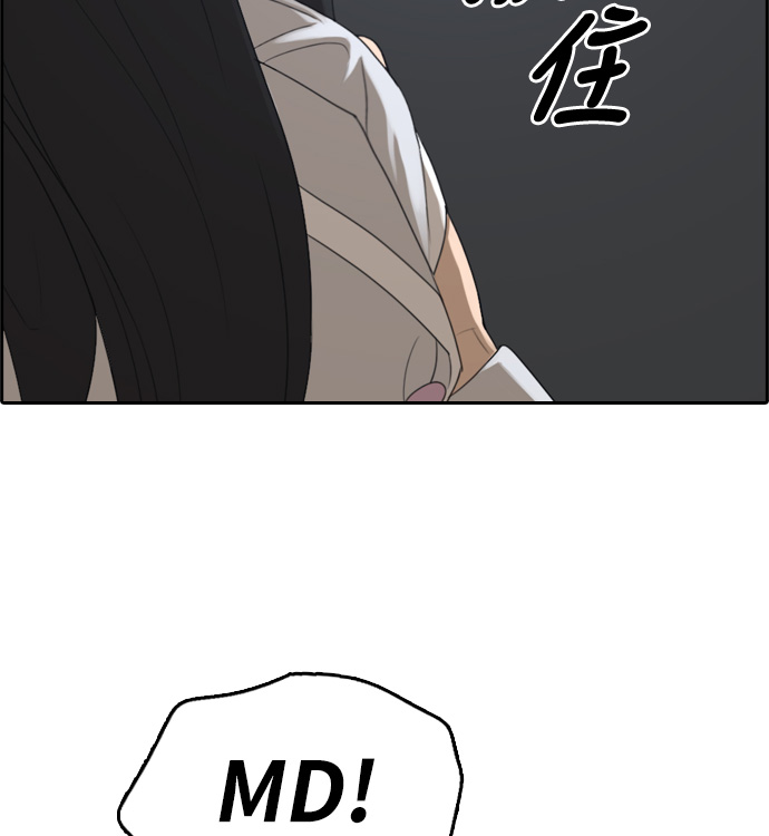 [第297话] 偶像选秀节目（11）73