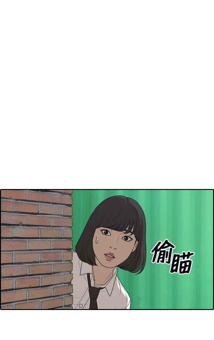 [第327话] 金发男学生(3)69