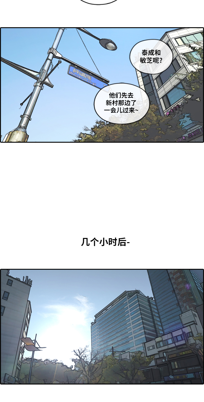 [第146话] 约会申请30