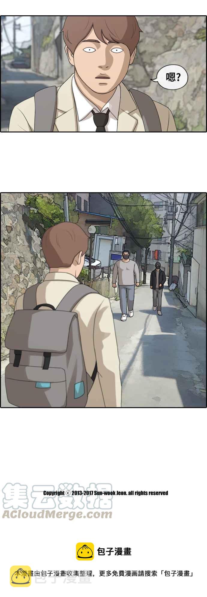 [第178话] 猎杀韩泰成 (1)39