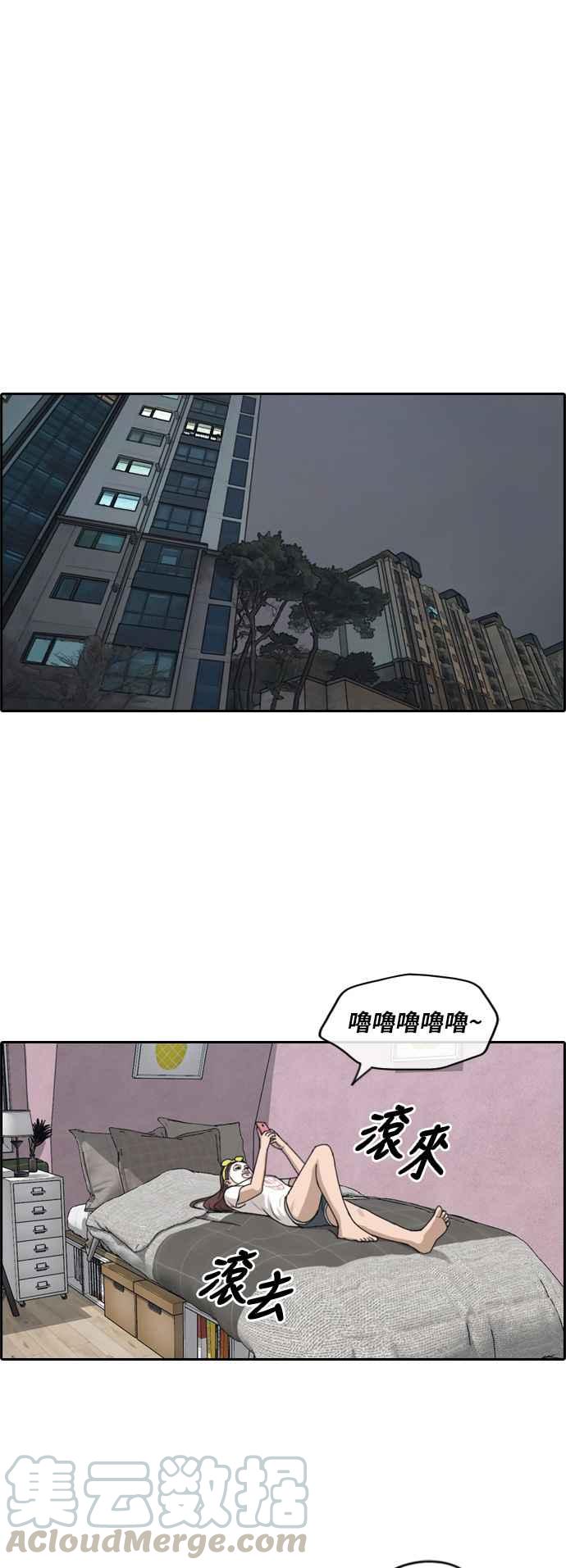 [第233话] 仲夏夜的镜浦台 (6)30