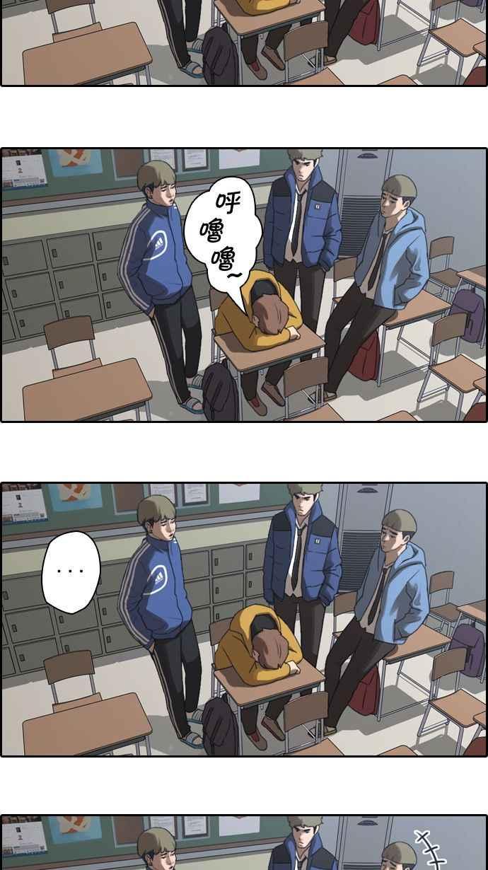 [第9话] 烦恼的开始4