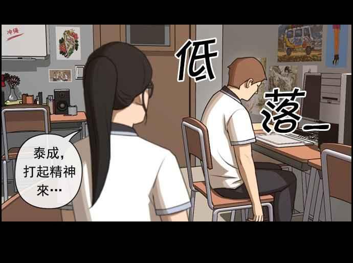 [第73话] 找回东西21