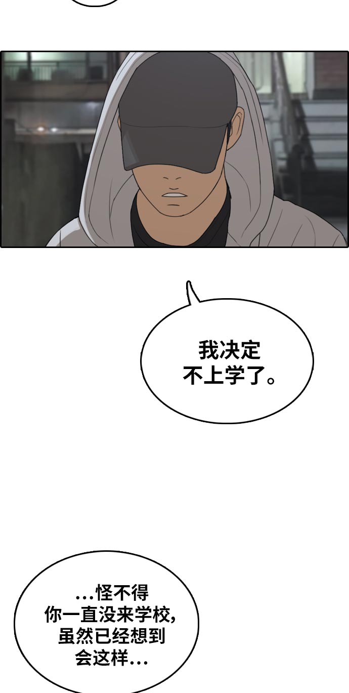 [第305话] 消失的载益67