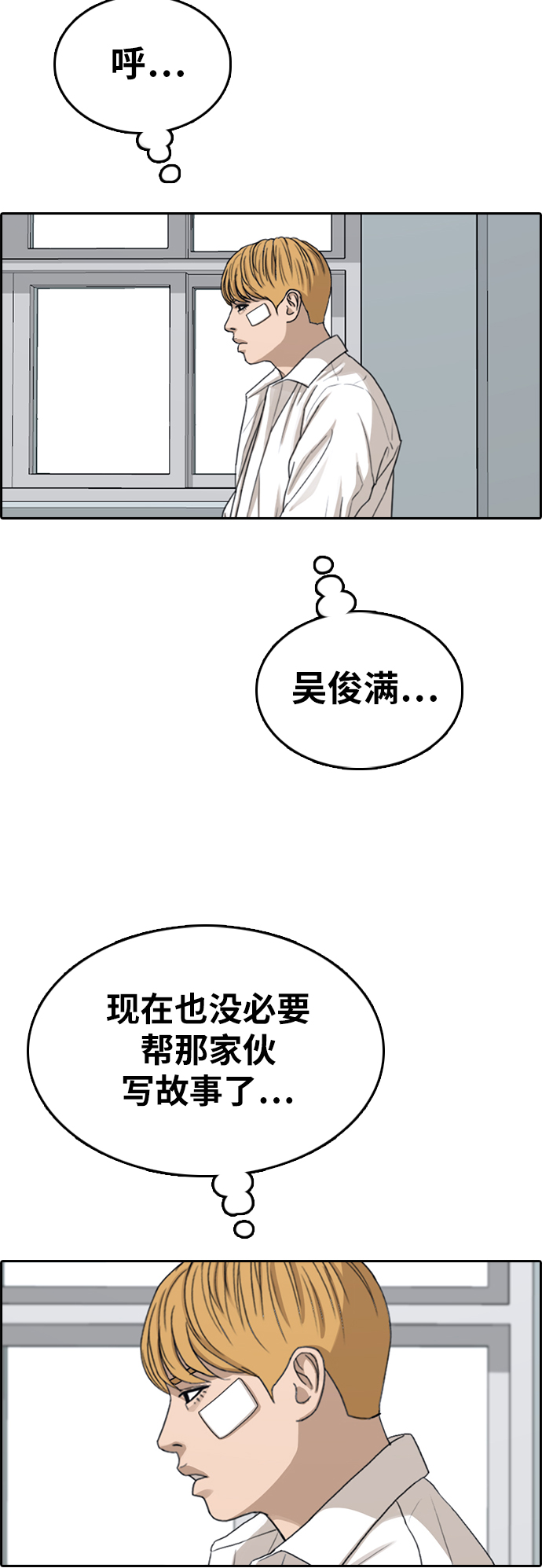 [第345话] 广川学校供餐队长（5）58