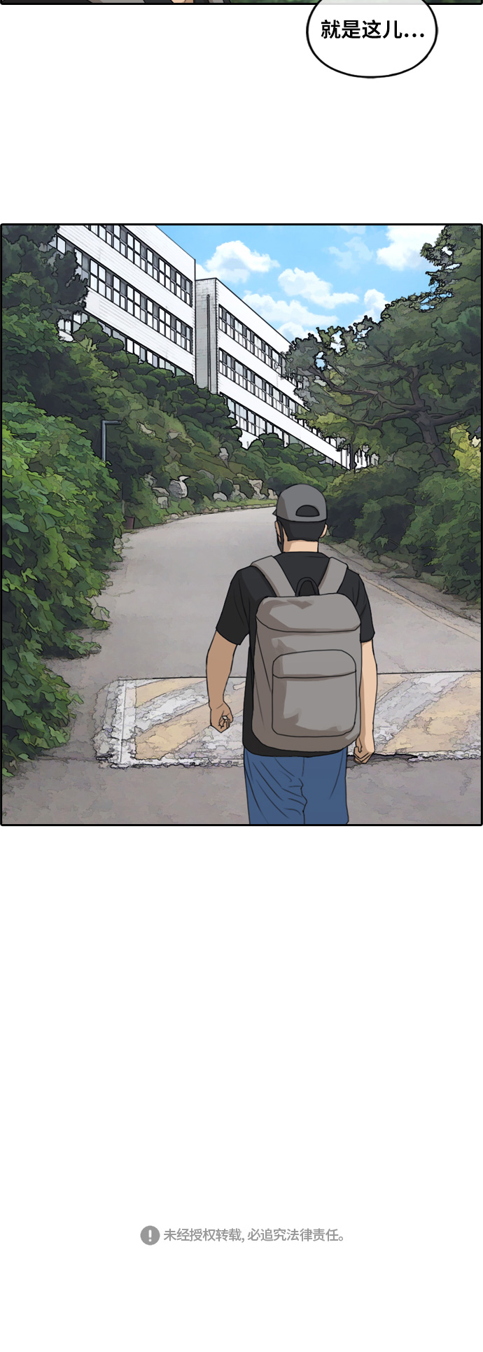 [第236话] 姜珠熙恐袭计划（2）42