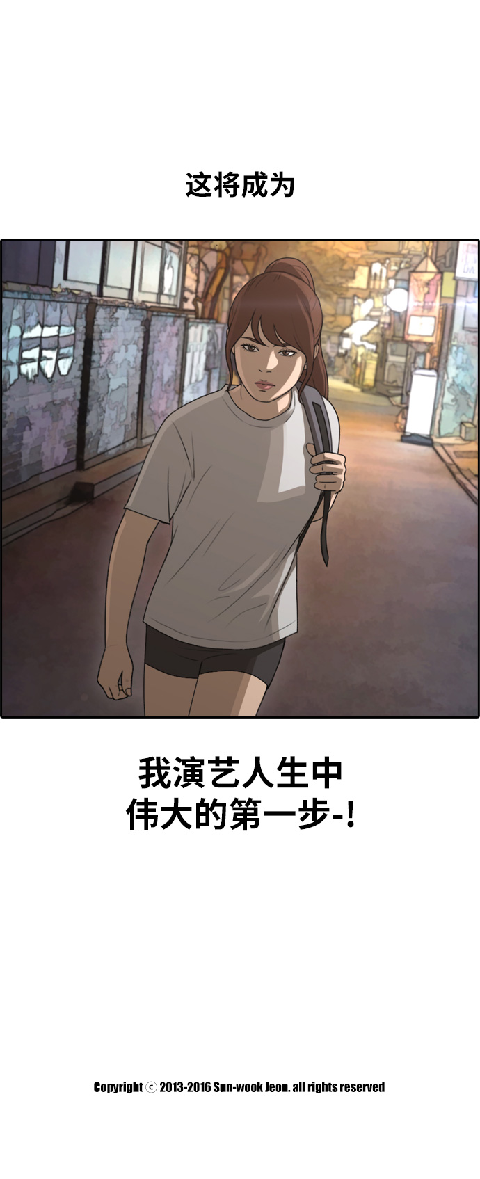 [第114话] 珠熙的角色扮演28