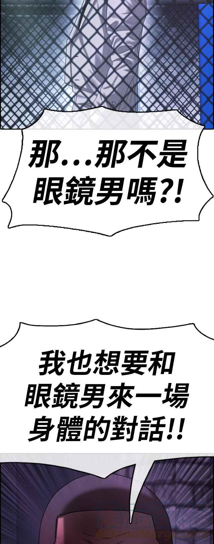 [第401话] 拳击俱乐部(8)45