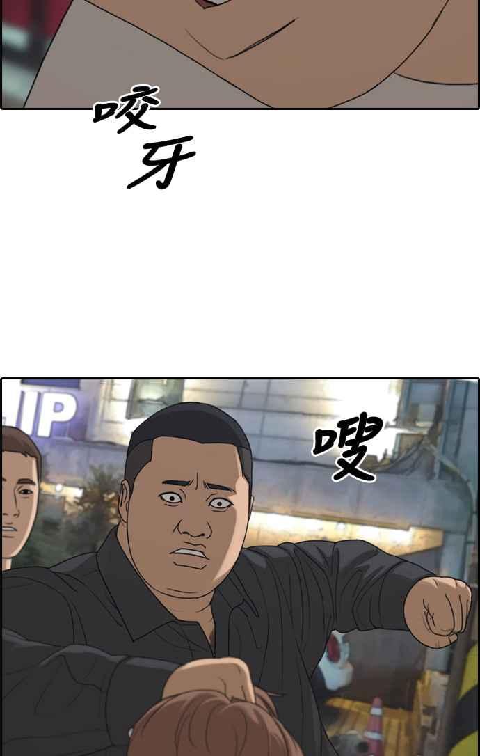 [第309话] 敏芝的生日礼物(4)9