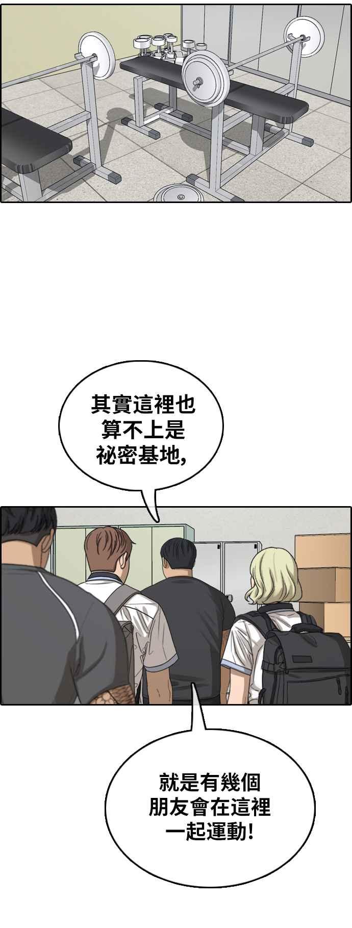 [第378话] 盗版网站(3)26