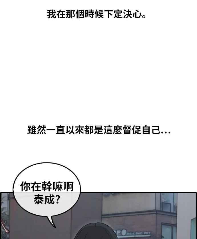 [第300话] 节目结束後 (2)31