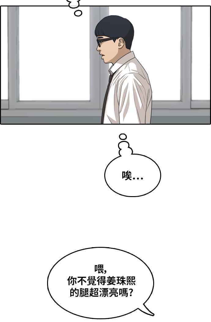 [第299话] 节目结束後 (1)5