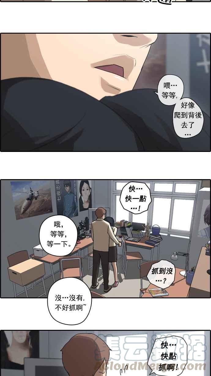 [第33话] 後悔和醒悟33